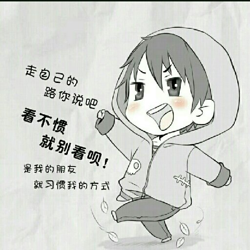 玖月空巷的头像