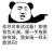 路过幻想鄉的酱油头像