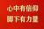郭思嘉头像