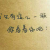 流浪在宇宙头像