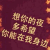 松明一哥头像