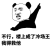 看看被水淹没头像