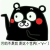 我是松哥我怕谁头像