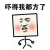 太他妈惨道了头像