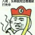 书友160425162820536头像