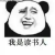 天星小叶