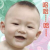 ＊土司皇＊头像
