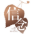 Difenrir头像