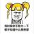 熊大帅哥头像