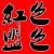绿色番茄头像