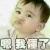 洁足先登头像