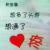 随遇而安一默默头像