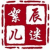 ⑽綩Ы兒ξ头像