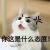 千里无诺痕头像
