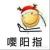 潮汐瓜头像
