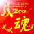 书友33021207758867头像