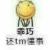 没谈过恋爱宁缺毋滥头像