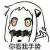 子吥語OvO头像