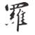 老妖S头像