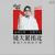 徐胖胖子头像