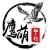 辰尘ing头像