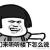 蘦霻头像