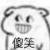 闻起未落头像