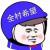 看爆炸