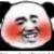 永恒之活火