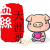 神魔书丨天涯