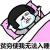 洛洛洛洛洛根头像