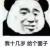 我十几岁给个面子头像