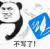 默默无闻的小叶