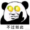 木溢阳的头像