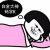 444747头像