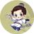 小書友i焚星塵