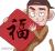 飞翔云头像