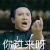 江皓头像