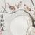 闲人wjm
