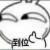 流星刺月123头像