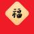 灼灼冬头像