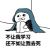 学津讨原头像