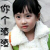 书友33021210638343头像