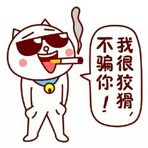 凡尘的寡人的头像