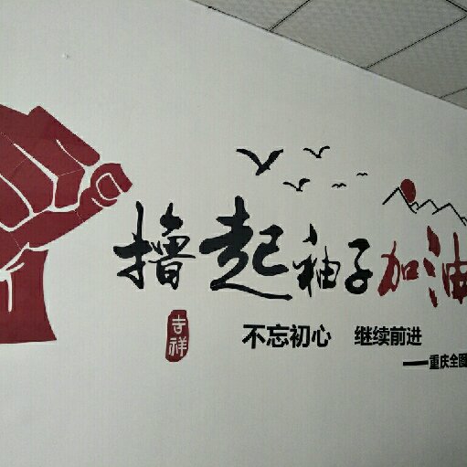 昊望南天的头像.