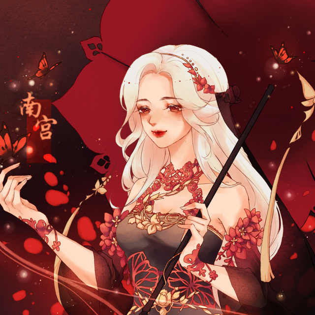 南宫曌01的头像