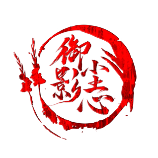 御影尘心的头像