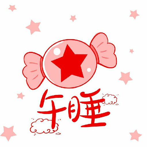 大佬们都为我争风吃醋