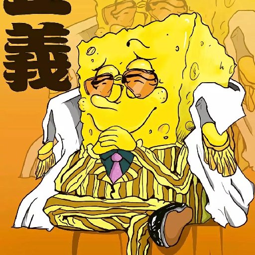 启明星的石碑的头像.