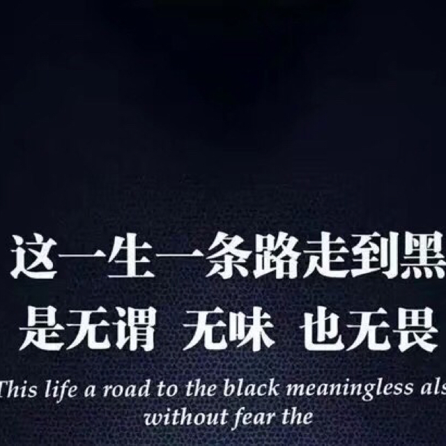 个人主页杯以倾美酒level0作品总数1累计字数18.
